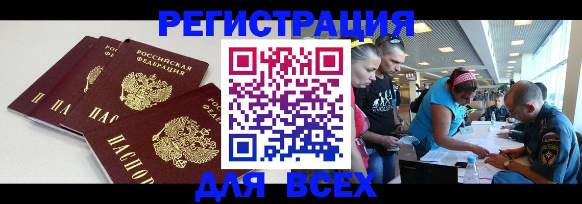 регистрация для дет. сада в Калининграде