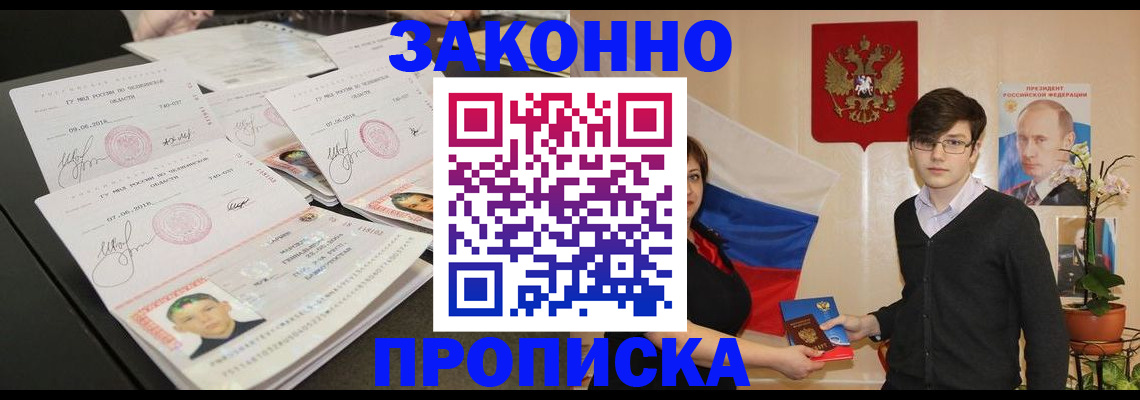 найти адрес прописки в Калининграде