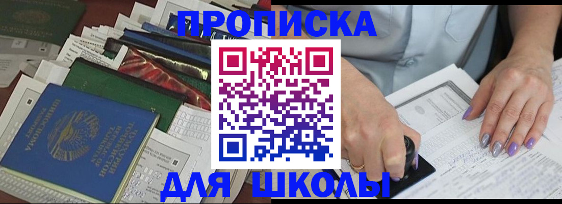 временная регистрация госуслуги в Калининграде